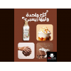 EVA OPTIMUM CARE RECIPE MOCHA SCENT REJUVENATING BLEND — SHOWER CREAM FOR NORMAL SKIN 370 ML